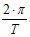 2pi