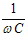 omegac