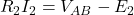  R_2 I_2 = V_{AB} - E_2 