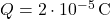 \( Q = 2 \cdot 10^{-5} \, \text{C} \)