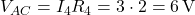  V_{AC} = I_4 R_4 = 3 \cdot 2 = 6\,\text{V} 