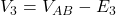  V_3 = V_{AB} - E_3 