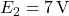  E_2 = 7\,\text{V} 