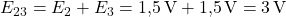 E_{23} = E_2 + E_3 = 1{,}5\,\text{V} + 1{,}5\,\text{V} = 3\,\text{V}