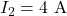 I_2 = 4\ \mathrm{A} 
