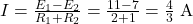  I = \frac{E_1 - E_2}{R_1 + R_2} = \frac{11 - 7}{2 + 1} = \frac{4}{3}\;\text{A} 