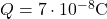  Q = 7 \cdot 10^{-8} \text{C} 
