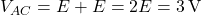 V_{AC} = E + E = 2E = 3\,\text{V}