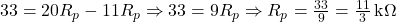  33 = 20 R_p - 11 R_p \Rightarrow 33 = 9 R_p \Rightarrow R_p = \frac{33}{9} = \frac{11}{3}\,\text{k}\Omega 