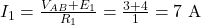  I_1 = \frac{V_{AB} + E_1}{R_1} = \frac{3 + 4}{1} = 7\ \mathrm{A}  