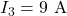  I_3 = 9\ \mathrm{A} 