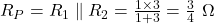  R_P = R_1 \parallel R_2 = \frac{1 \times 3}{1 + 3} = \frac{3}{4}\ \Omega 
