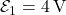  \mathcal{E}_1 = 4\,\text{V} 