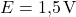 E = 1{,}5\,\text{V}