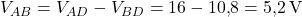  V_{AB} = V_{AD} - V_{BD} = 16 - 10{,}8 = 5{,}2\,\text{V} 