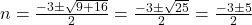 n = \frac{-3 \pm \sqrt{9 + 16}}{2} = \frac{-3 \pm \sqrt{25}}{2} = \frac{-3 \pm 5}{2}